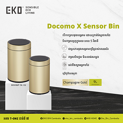 DOCOMO X SENSOR BIN